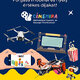 	Boldogság, Balaton és LEGO - Forgass a mobiloddal a Cinemira videóversenyre!
